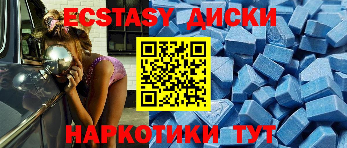 Кувандык  Ecstasy TESLA  ЭКСТАЗИ бентли  Вход с VPN 