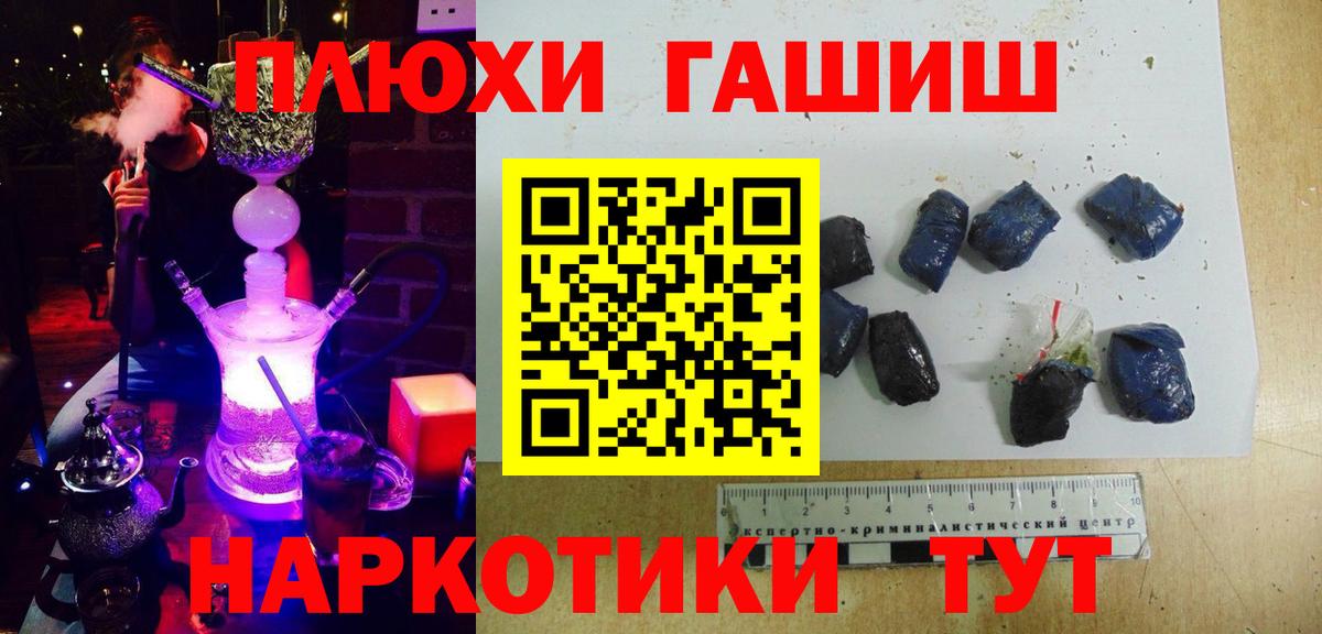 ГАШИШ ice o lator Кувандык