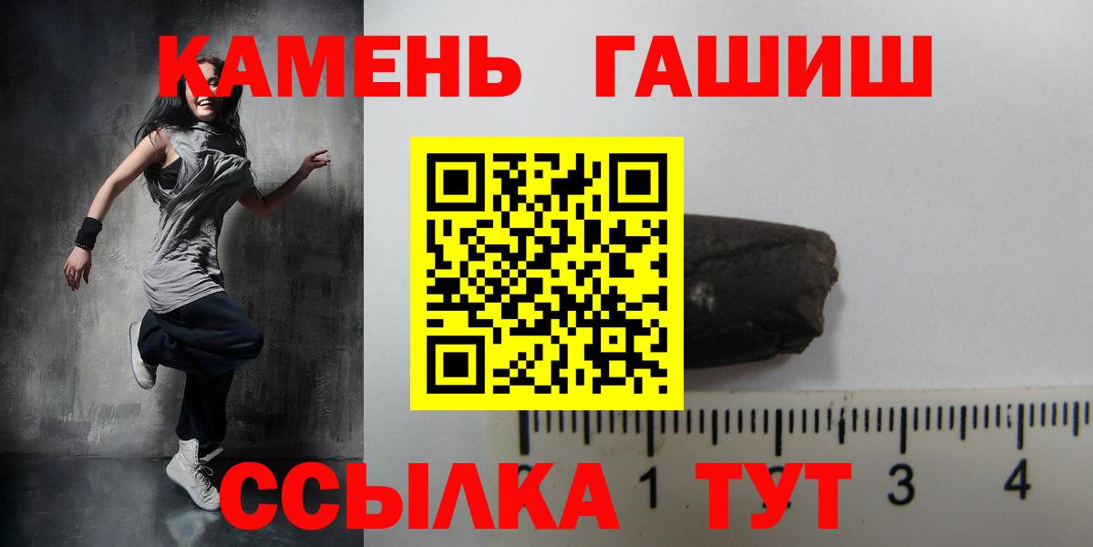 Гашиш Cannabis  как найти наркотики  Кувандык  Вход с VPN  ГАШ ice o lator 
