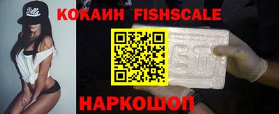 меф Будённовск