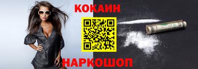 меф Будённовск