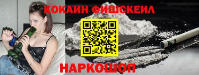 меф Будённовск