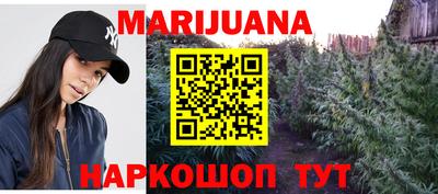 меф Будённовск