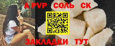 a pvp Бузулук