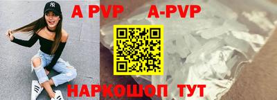 a pvp Бузулук