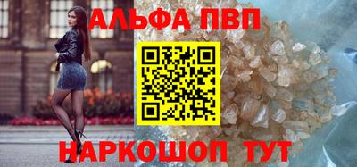 меф Будённовск