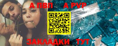 a pvp Бузулук
