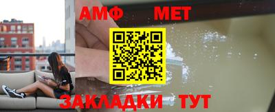 меф Будённовск