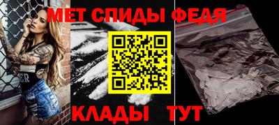 меф Будённовск