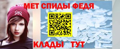 меф Будённовск