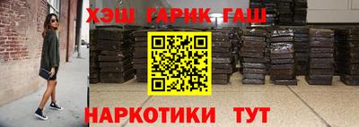 меф Будённовск