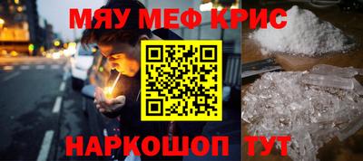 винт Кимры