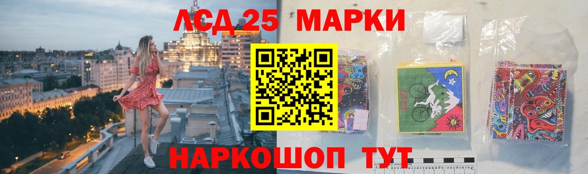 Кувандык  LSD-25 экстази кислота  Лсд 25 экстази ecstasy  Вход с VPN 