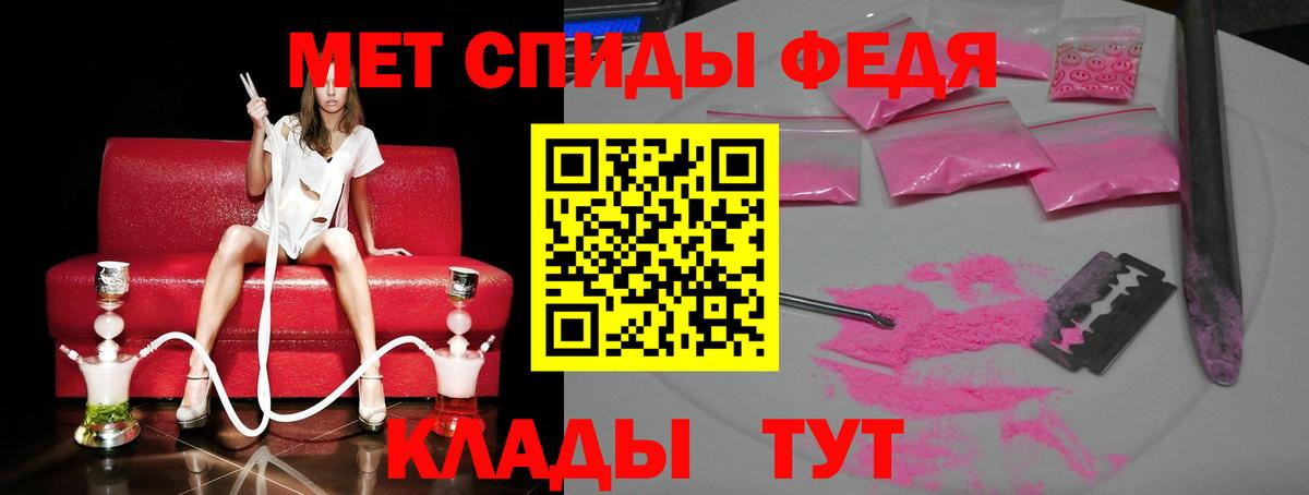 Кувандык  МЕТАМФЕТАМИН мет  Вход с VPN 