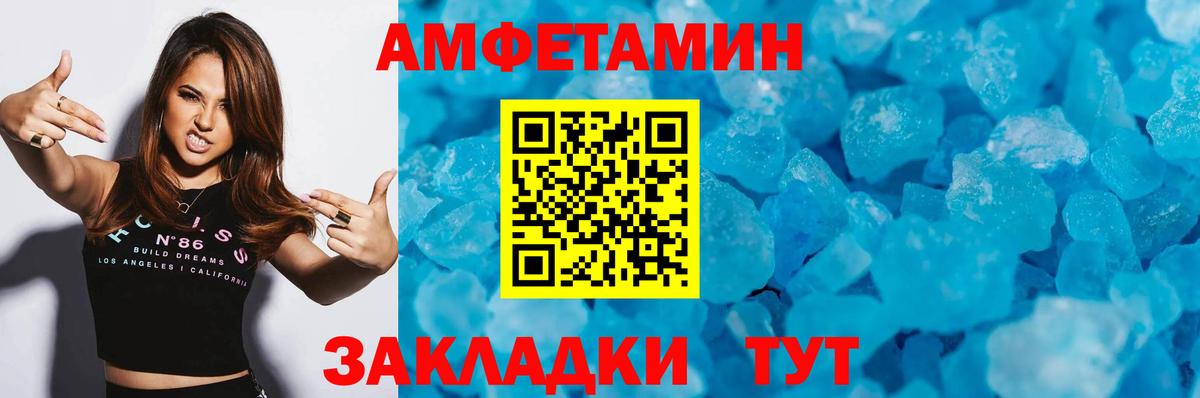 Первитин витя Кувандык