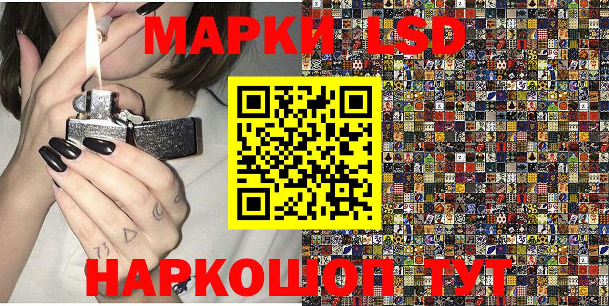 Марки 25I-NBOMe 1500мкг  Марки 25I-NBOMe 1500мкг  Кувандык  Вход с VPN 