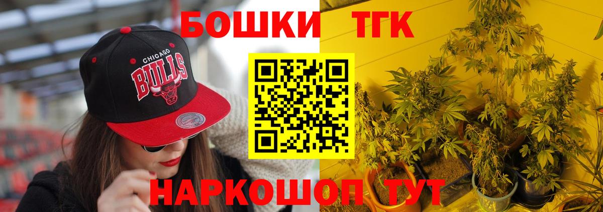 Шишки марихуана Ganja  Конопля план  Кувандык  Вход с VPN  Шишки марихуана White Widow 